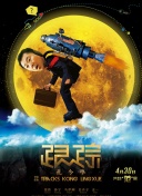 截图0