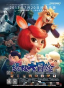 截图3