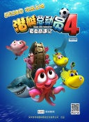 截图4