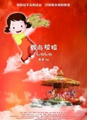 截图0