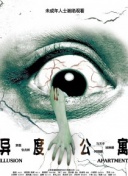 加载中
