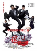 加载中