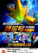 加载中