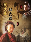 加载中