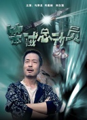 加载中