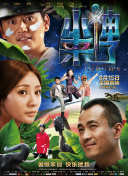 截图2