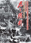加载中