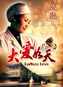 加载中