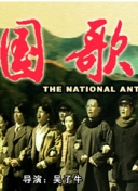 加载中