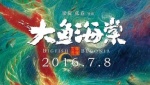加载中