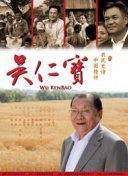 加载中
