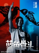 截图4