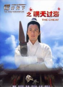 截图4