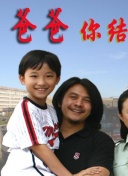 截图0