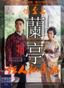 截图0