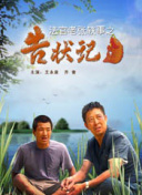 加载中