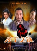 加载中