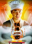加载中