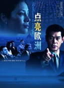 加载中