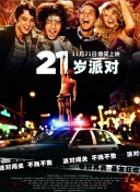 截图4