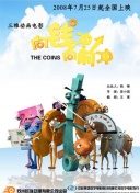 截图0