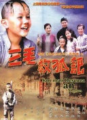 加载中