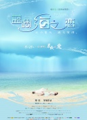 截图0