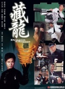 加载中