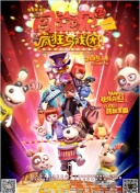 截图0