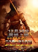加载中