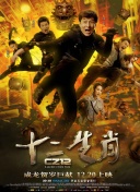 截图0