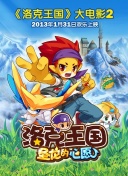 截图0