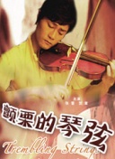 加载中