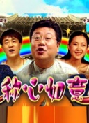 截图0